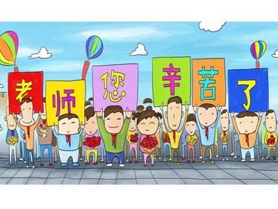 招聘红河离退休老师兼职家教