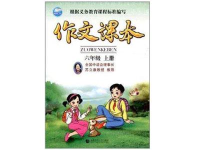 招聘红河中小学作文家教老师