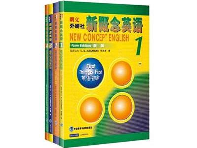 招聘红河新概念英语家教老师