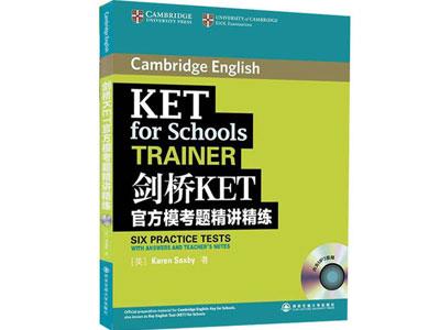 招聘红河剑桥英语家教老师