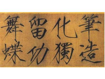 招聘红河书法家教老师