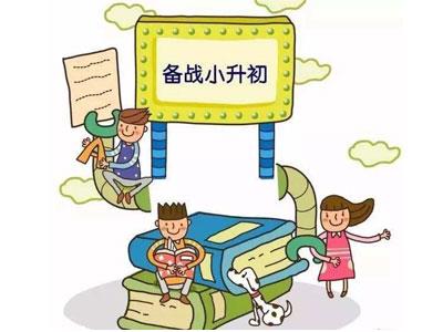 红河小升初家教价格多少钱一小时？收费标准？