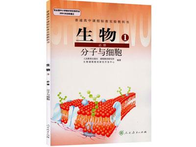 红河生物家教价格多少钱一小时？收费标准？