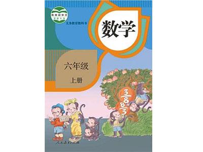红河小学数学家教哪家好？