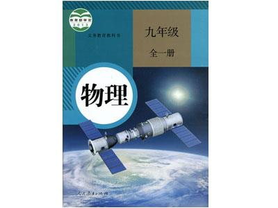 红河请物理家教哪家好？