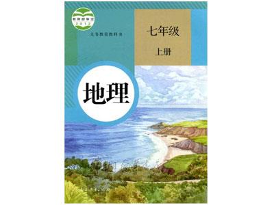 红河地理家教哪里找？