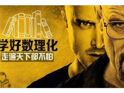 红河数理化辅导老师哪里找？