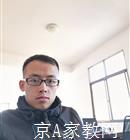 红河大学生家教李老师
